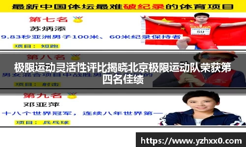 k1体育官方网站